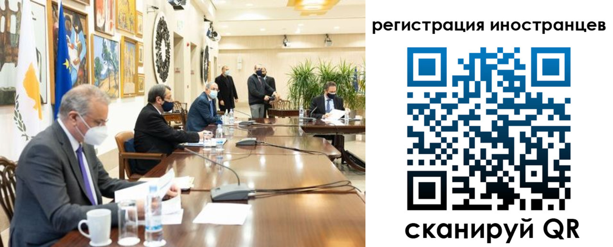 регистрация в Трёхгорном