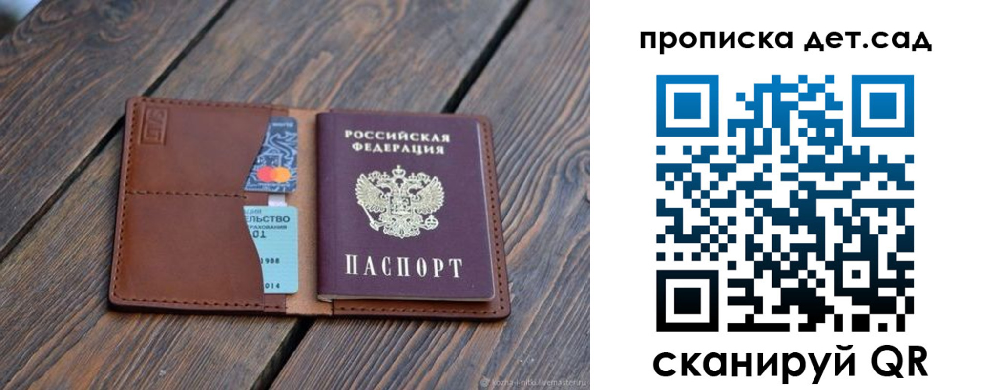 регистрация в Трёхгорном